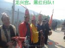 云岭兜。龙兴宫黑红归队 云岭兜。龙兴宫黑红归队