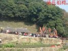 福建云岭兜。汤氏祖词 福建云岭兜。汤氏祖词