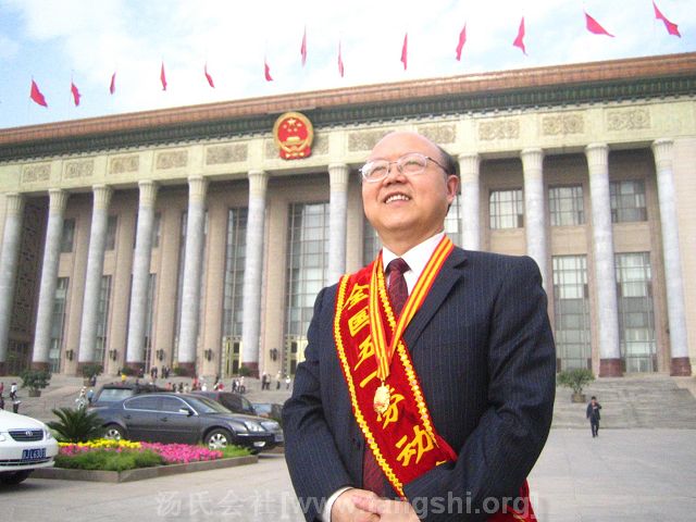 点选图片以观看原本尺寸
==============
汤一新获全国五一劳动奖章
汤一新获全国五一劳动奖章
点选图片以观看原本尺寸
==============
汤一新获全国五一劳动奖章
汤一新获全国五一劳动奖章